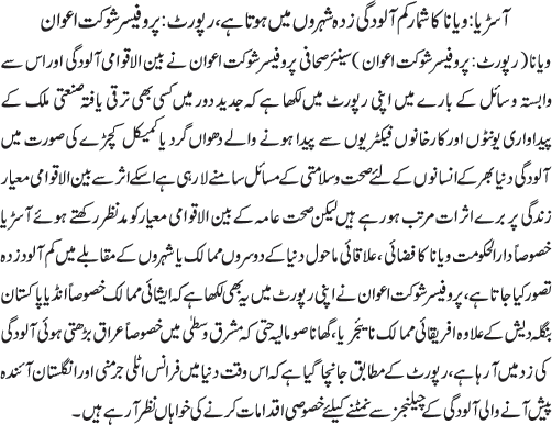 News in Detail