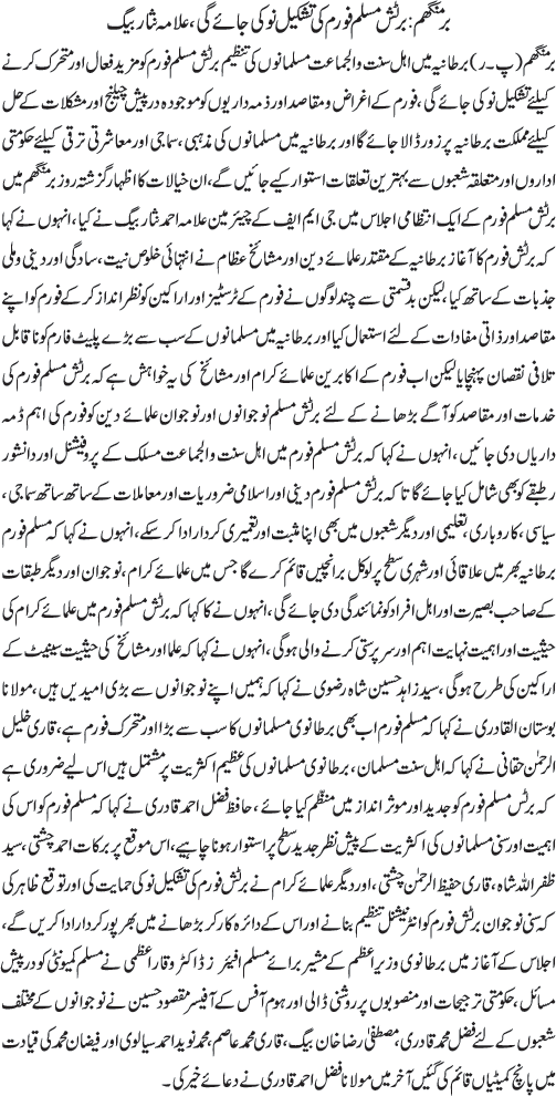 News in Detail