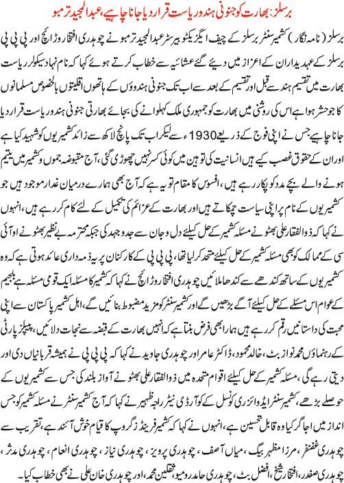 News in Detail