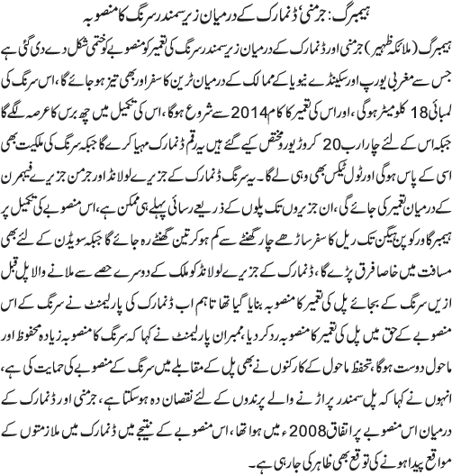 News in Detail