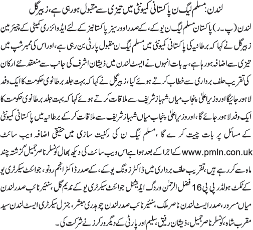 News in Detail