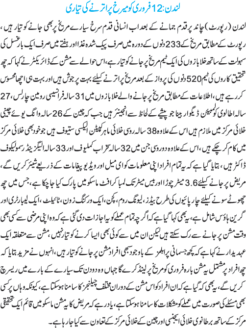 News in Detail