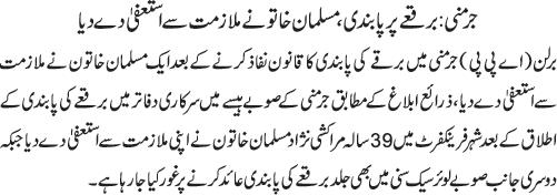 News in Detail