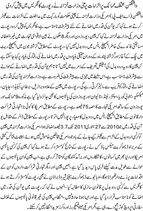 News in Detail