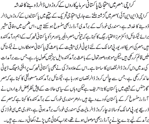 News in Detail