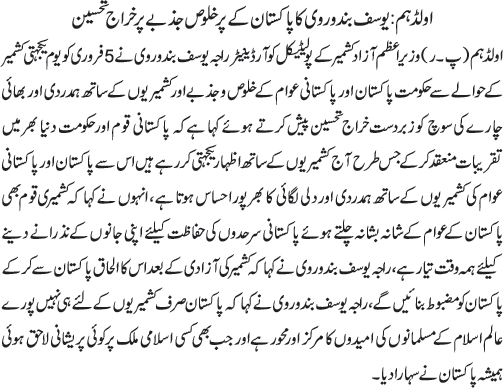 News in Detail