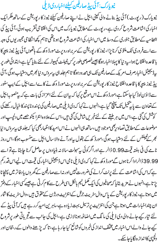 News in Detail