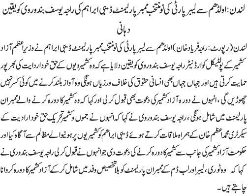 News in Detail