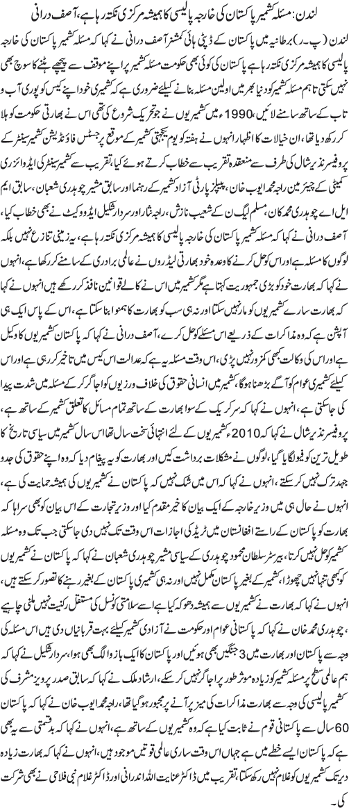News in Detail