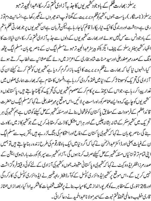 News in Detail