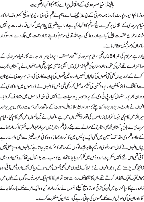 News in Detail