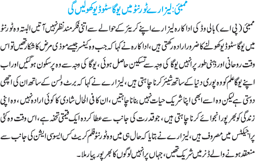 News in Detail