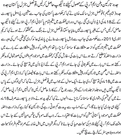 News in Detail