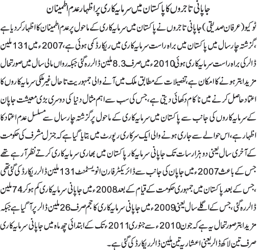 News in Detail