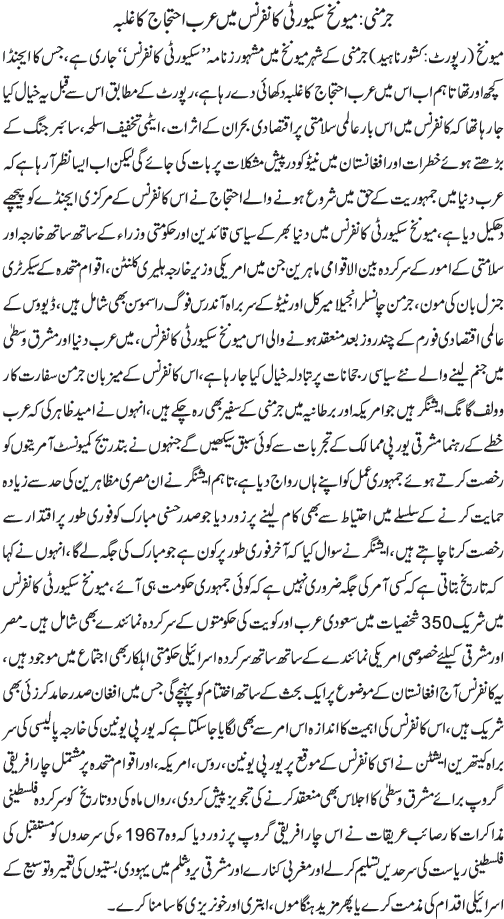 News in Detail