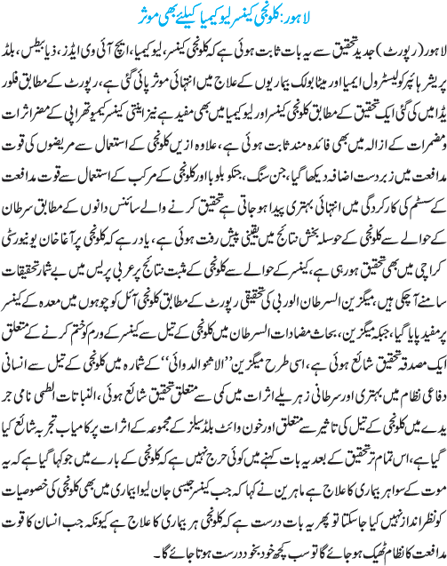 News in Detail