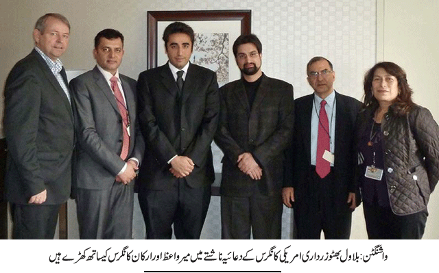 News in Detail