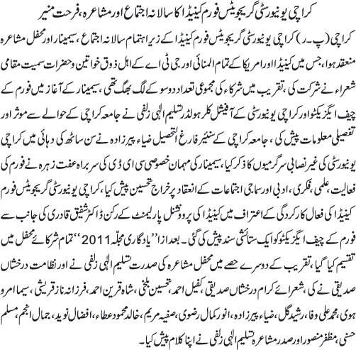 News in Detail