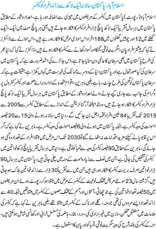 News in Detail