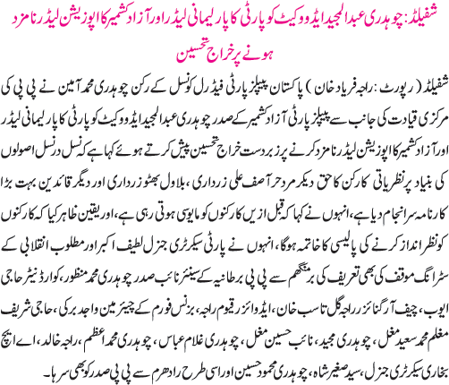 News in Detail