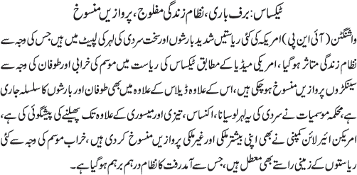 News in Detail