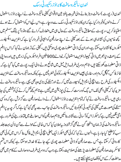 News in Detail