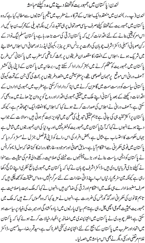 News in Detail