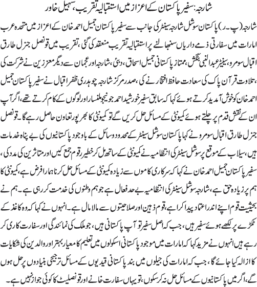 News in Detail