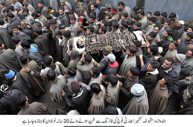 News in Detail
