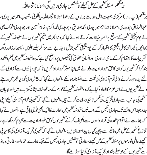 News in Detail