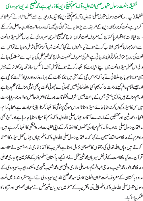 News in Detail