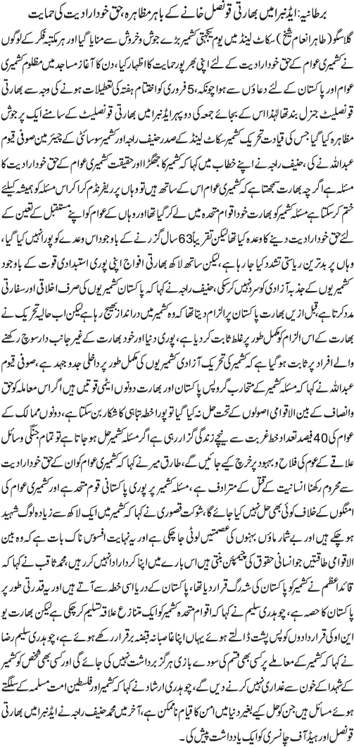 News in Detail