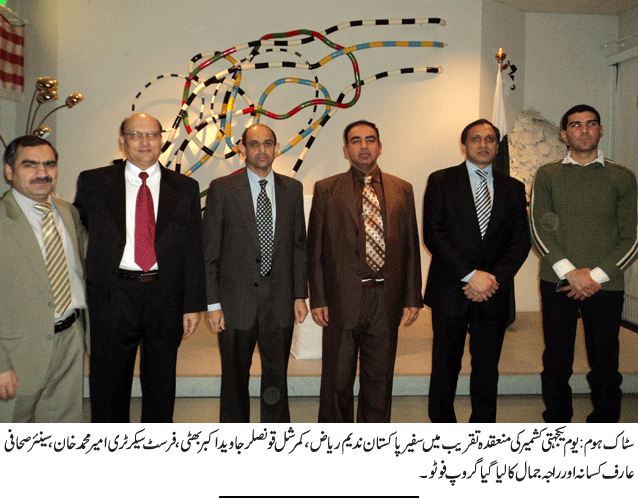 News in Detail