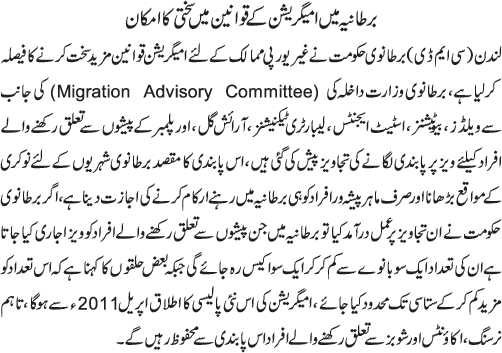 News in Detail