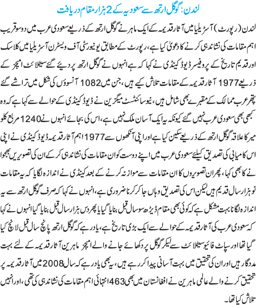 News in Detail