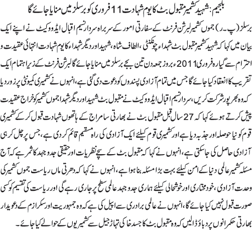 News in Detail