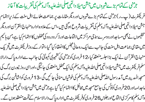News in Detail