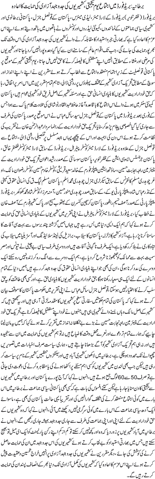 News in Detail