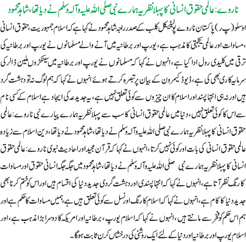News in Detail