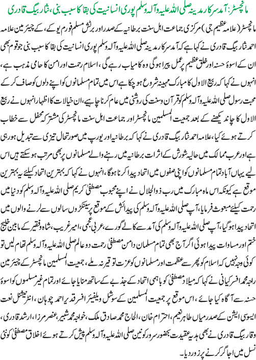 News in Detail