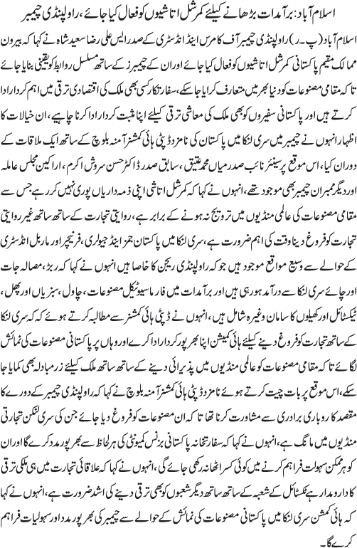 News in Detail