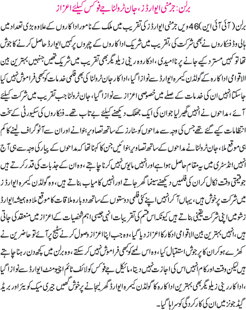 News in Detail