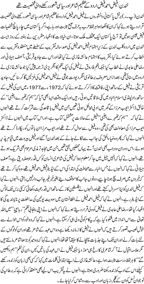 News in Detail