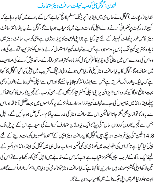 News in Detail