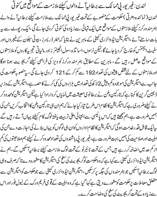 News in Detail