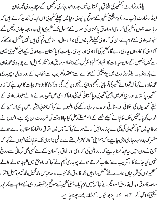 News in Detail