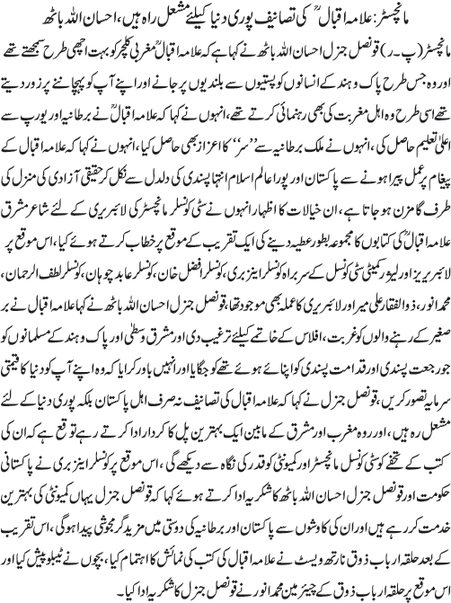 News in Detail