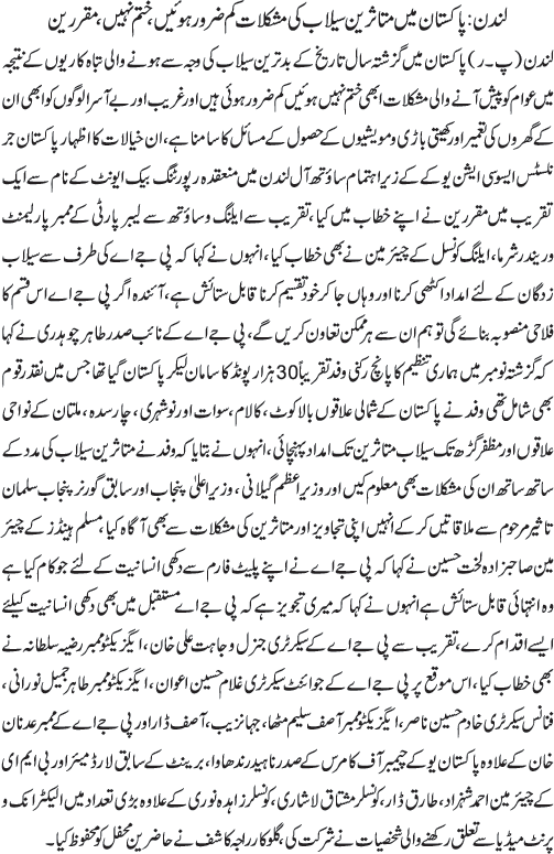News in Detail