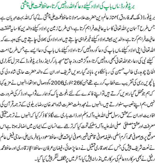 News in Detail
