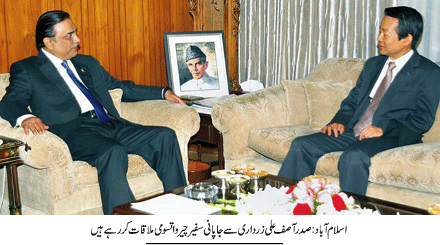 News in Detail